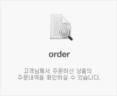 주문내역조회