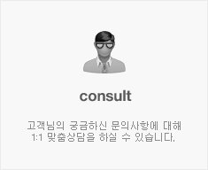 1:1 맞춤상담